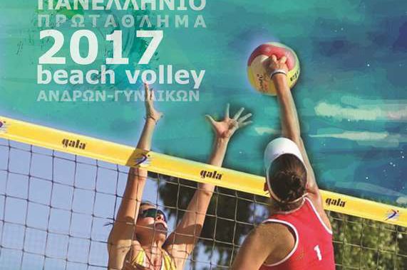 beach-voley-2017-spetses
