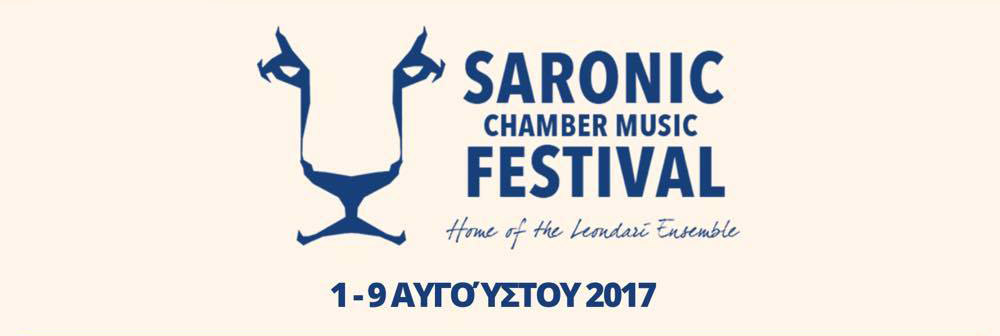 Το φεστιβάλ μουσικής δωματίου Σαρωτικού 4 Αυγούστου στις Σπέτσες