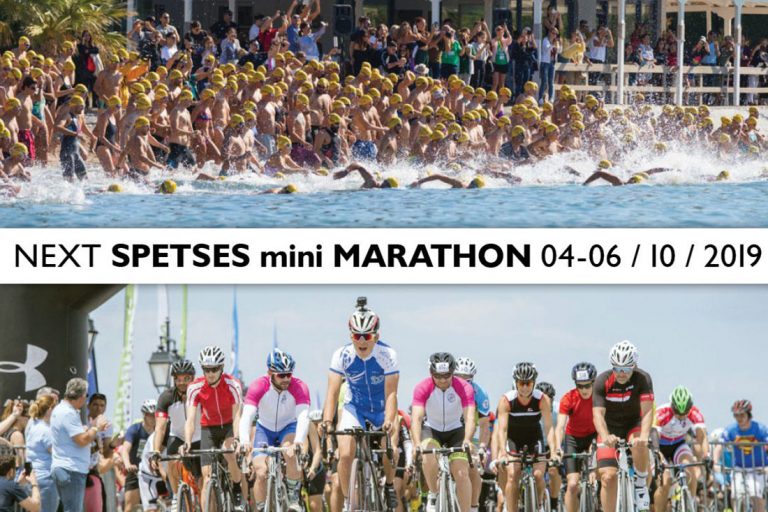 Spetses Mini Marathon 4-6 Οκτωβρίου 2019 Spetses Mini Marathon 4-6 Οκτωβρίου 2019