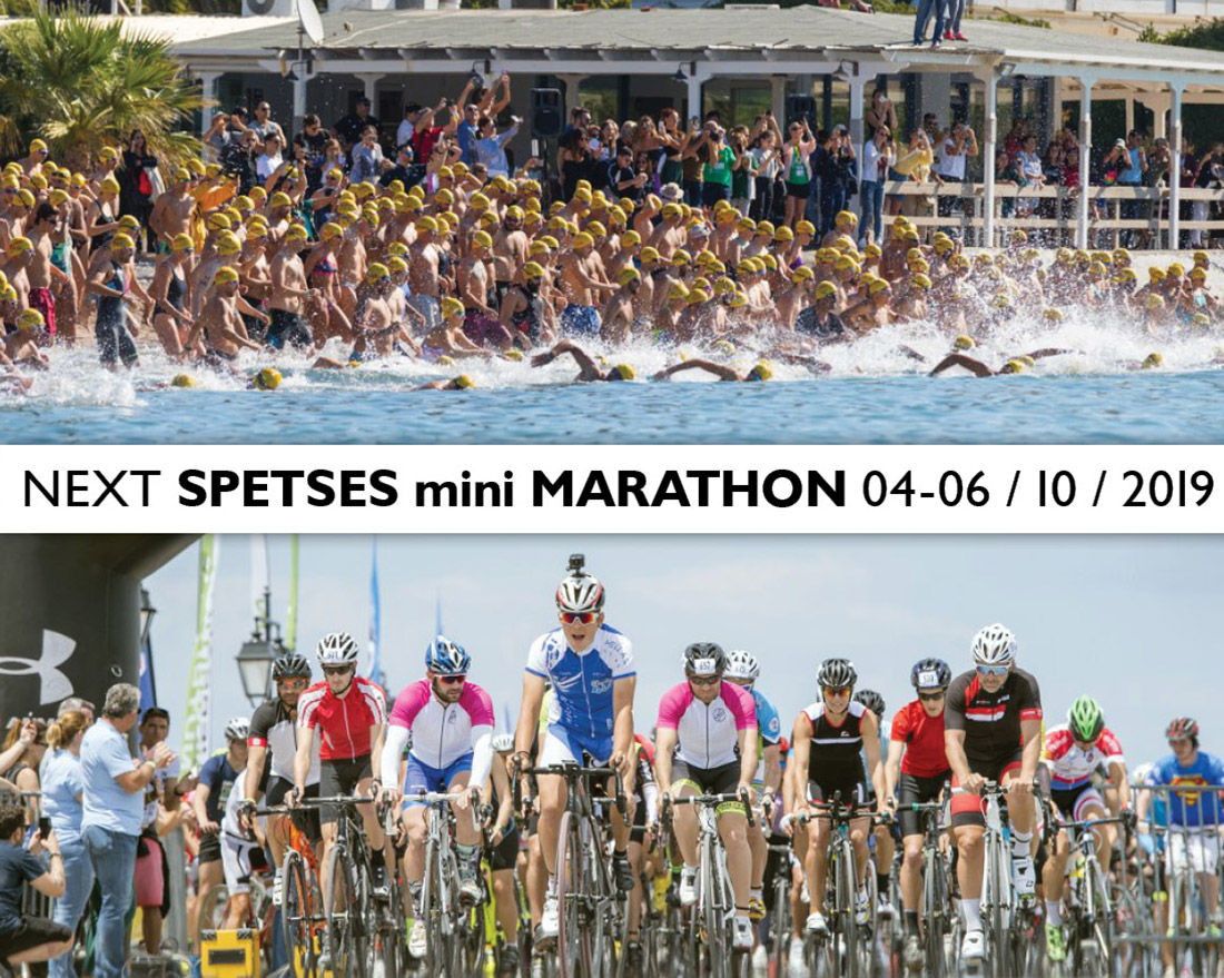 Spetses Mini Marathon 4-6 Οκτωβρίου 2019 Spetses Mini Marathon 4-6 Οκτωβρίου 2019